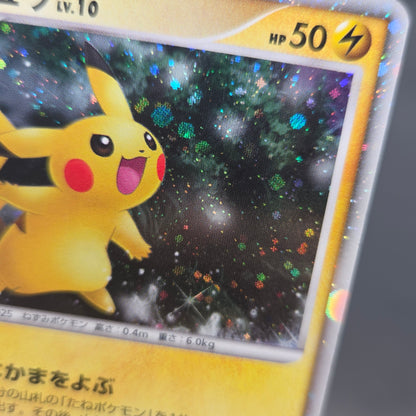 Pikachu Holo 003/009 11th Movie Promo Pokemon Card
