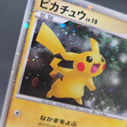 Pikachu Holo 003/009 11th Movie Promo Pokemon Card
