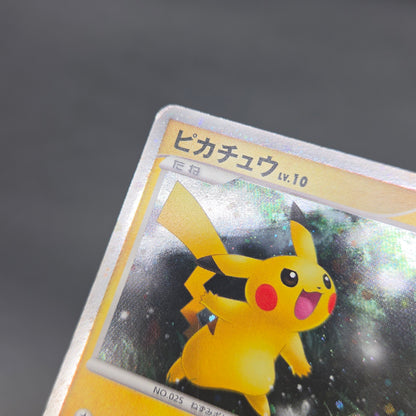 Pikachu Holo 003/009 11th Movie Promo Pokemon Card