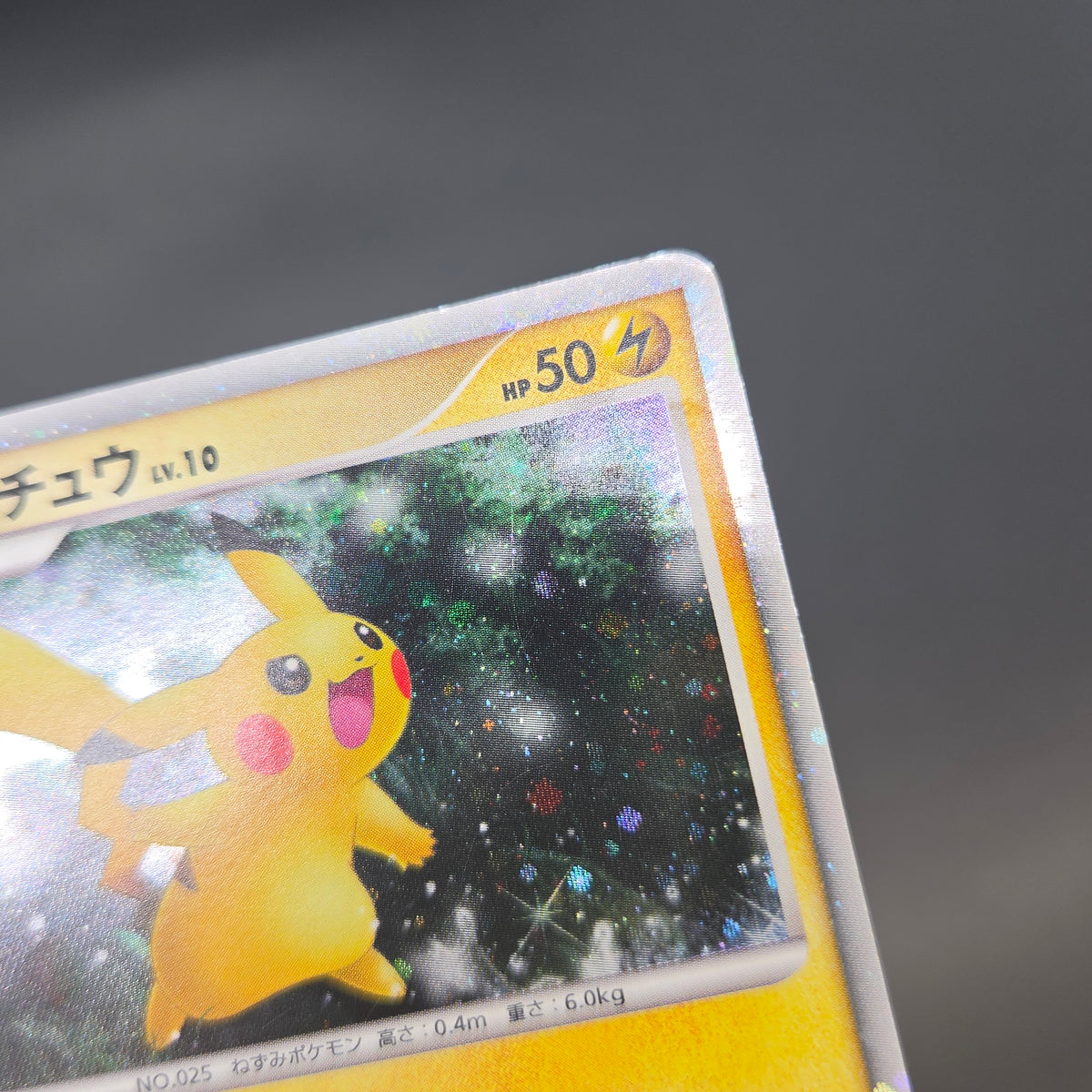 Pikachu Holo 003/009 11th Movie Promo Pokemon Card