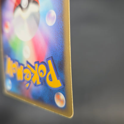 Pikachu Holo 003/009 11th Movie Promo Pokemon Card