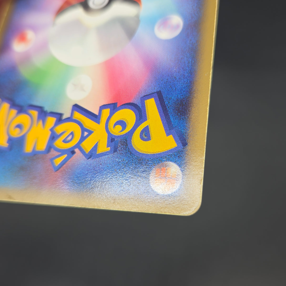 Pikachu Holo 003/009 11th Movie Promo Pokemon Card