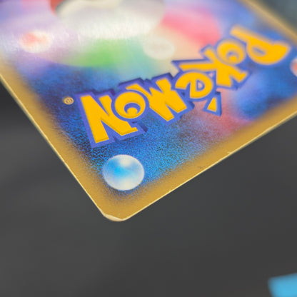 Pikachu Holo 003/009 11th Movie Promo Pokemon Card