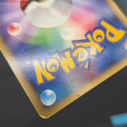 Pikachu Holo 003/009 11th Movie Promo Pokemon Card