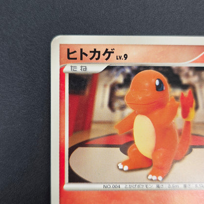 Charmander 124/DP-P Pokémon Center 10th Promo card