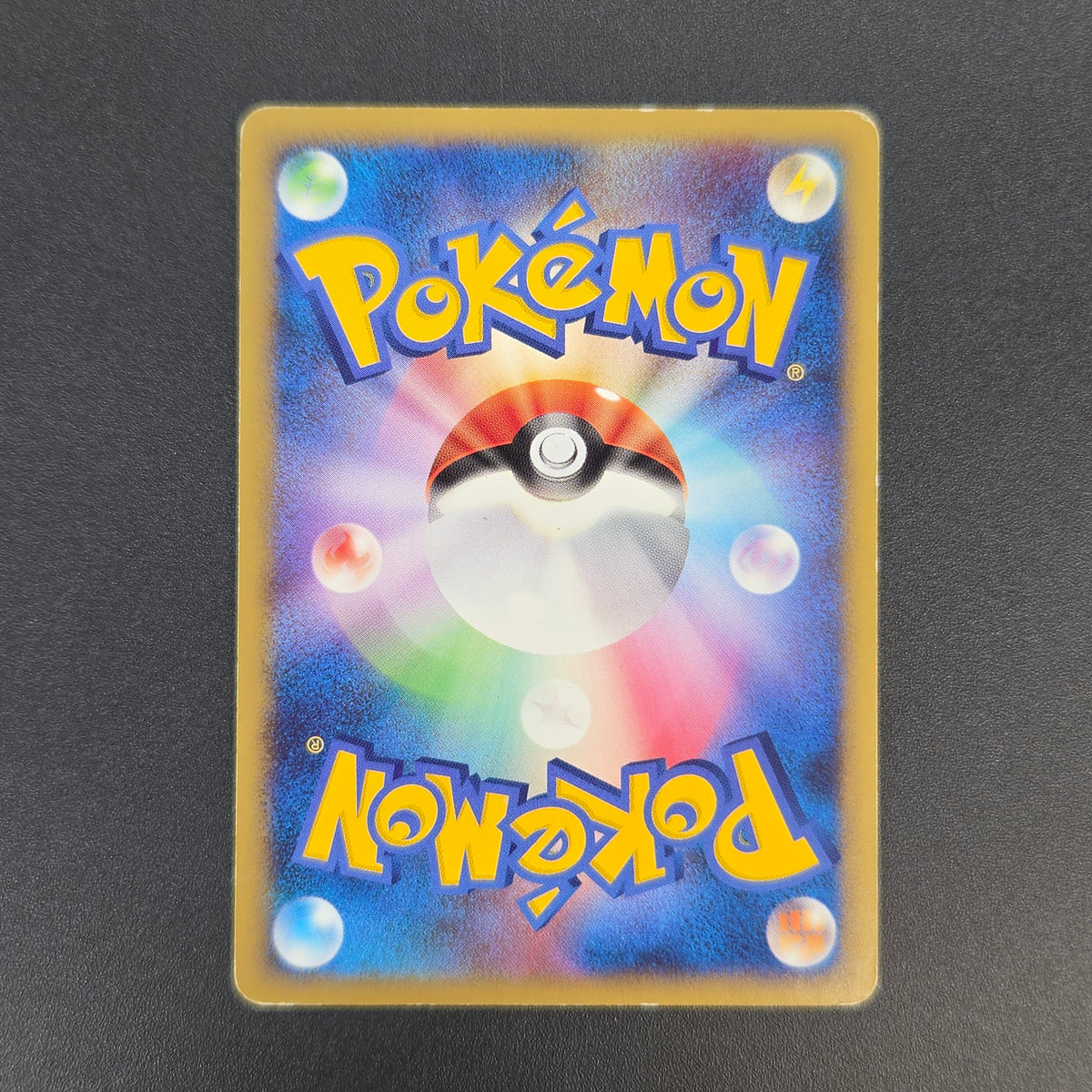 Charmander 124/DP-P Pokémon Center 10th Promo card