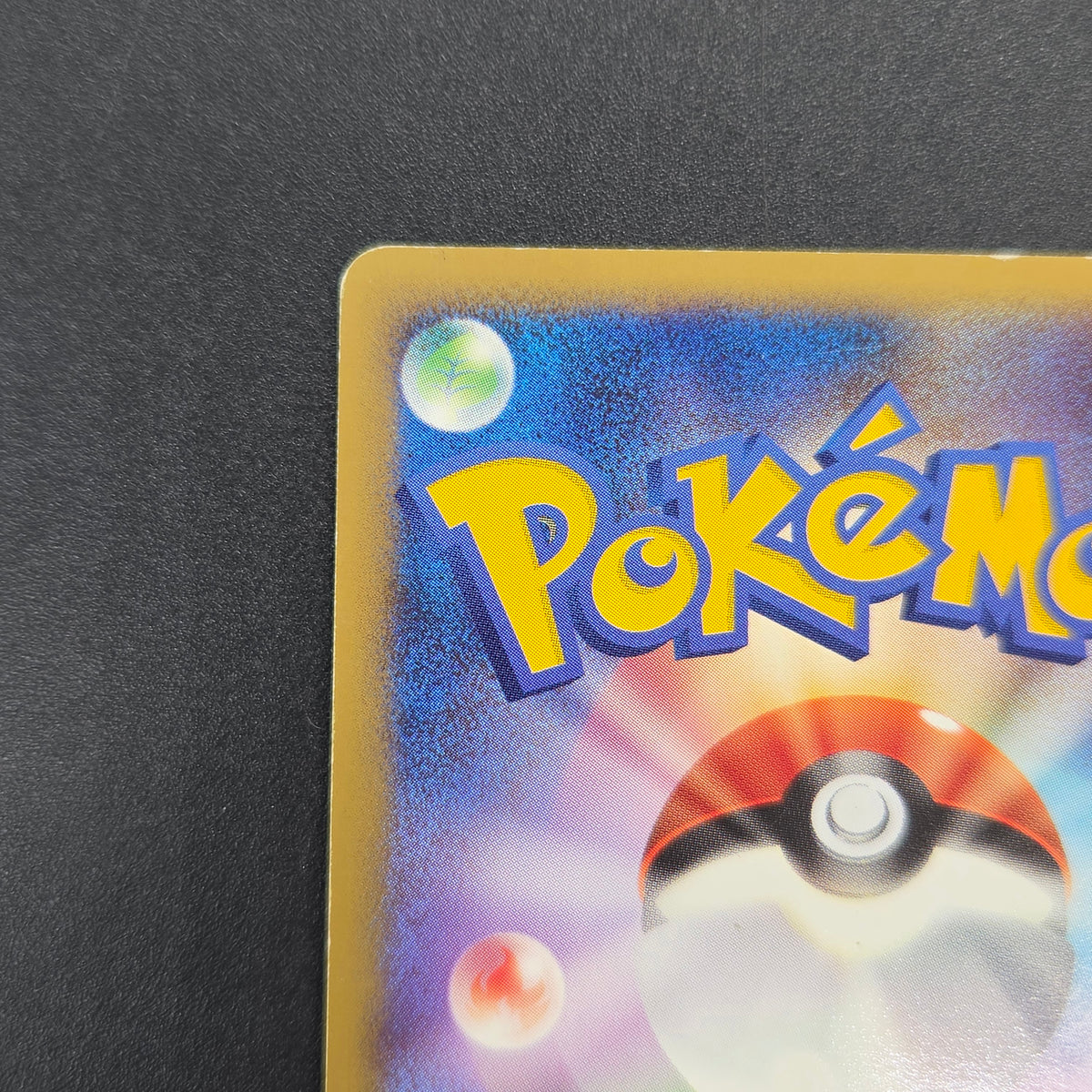 Charmander 124/DP-P Pokémon Center 10th Promo card