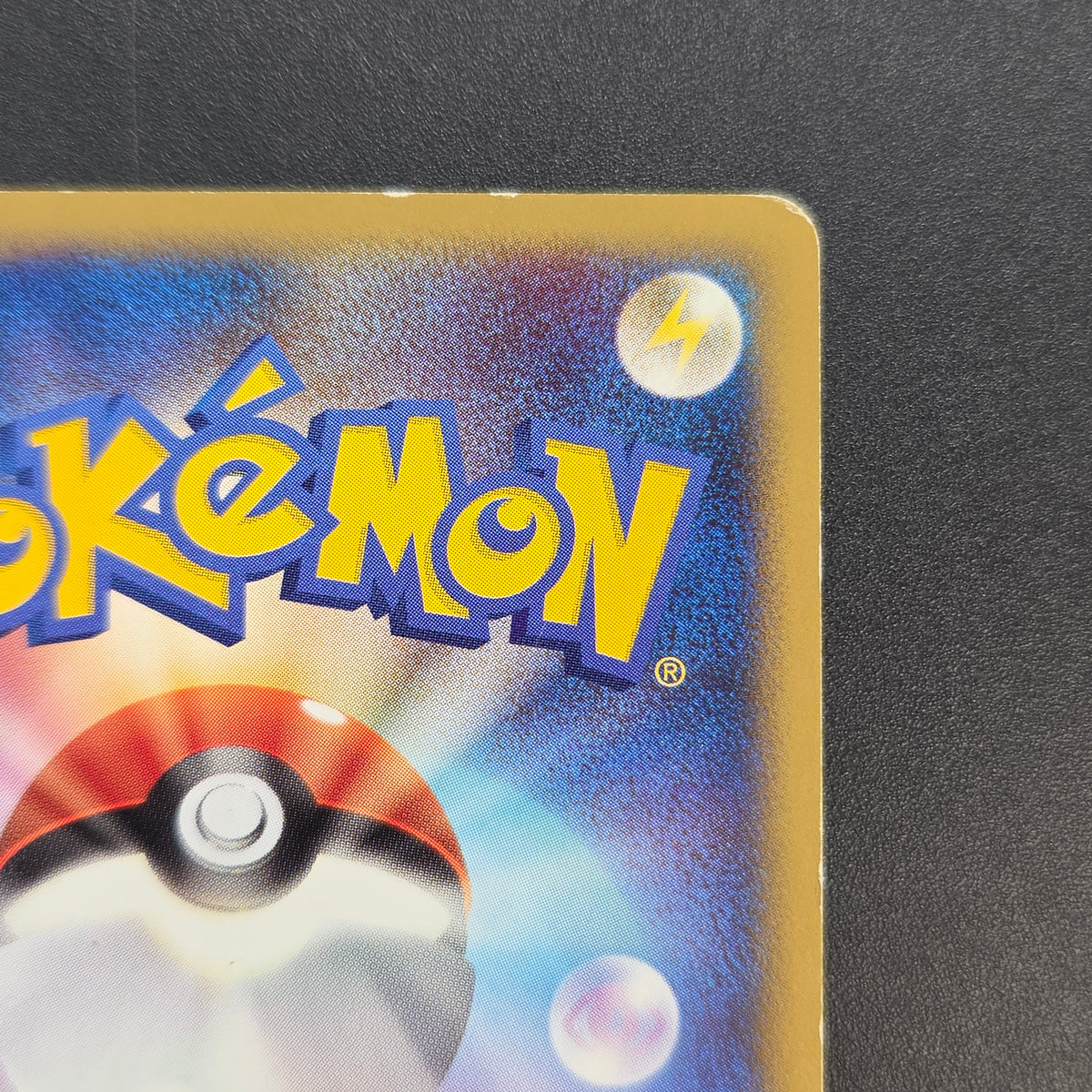 Charmander 124/DP-P Pokémon Center 10th Promo card