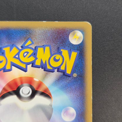 Charmander 124/DP-P Pokémon Center 10th Promo card