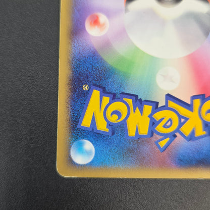 Charmander 124/DP-P Pokémon Center 10th Promo card