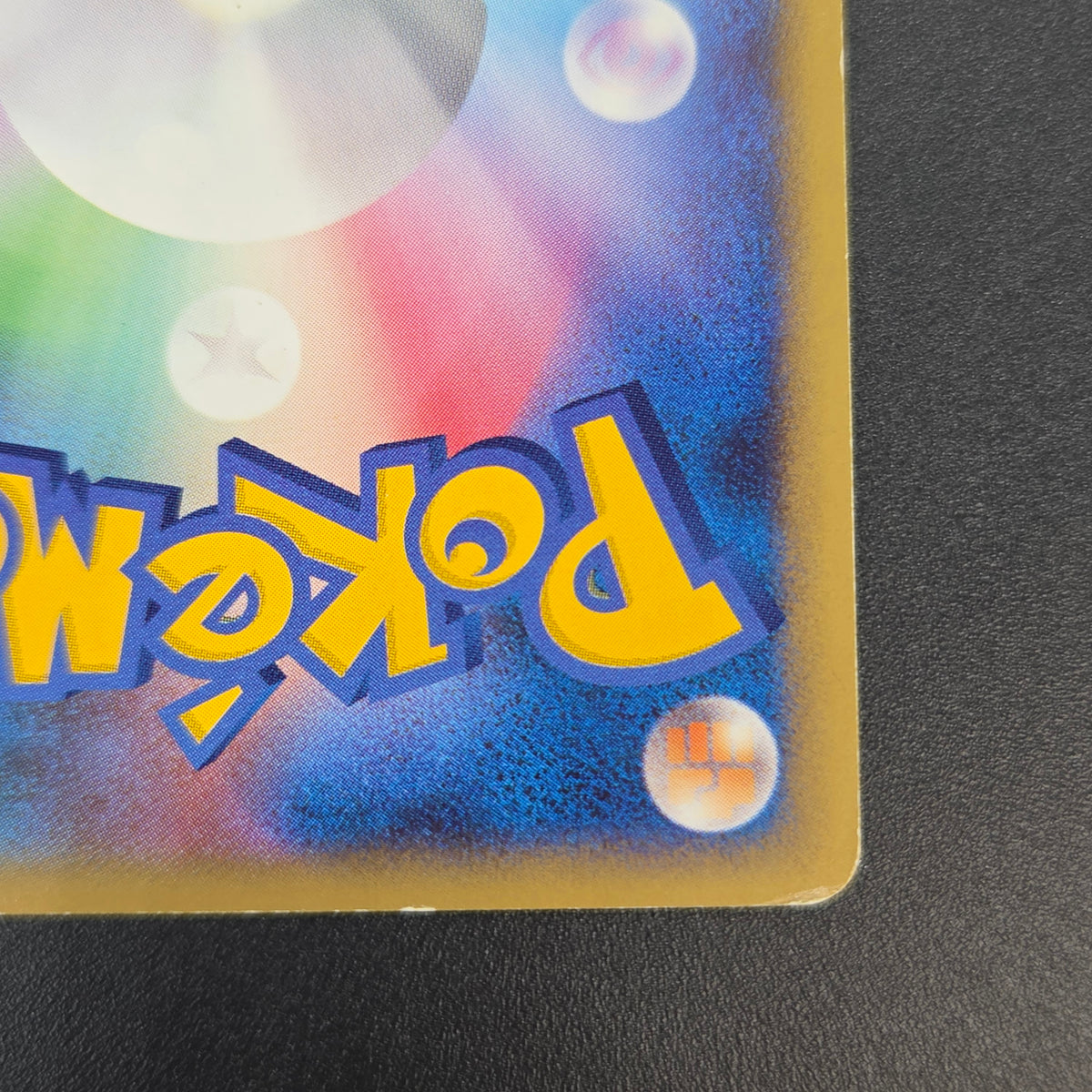 Charmander 124/DP-P Pokémon Center 10th Promo card