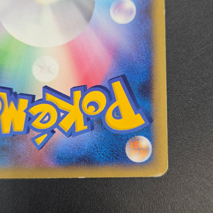 Charmander 124/DP-P Pokémon Center 10th Promo card