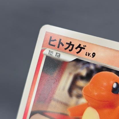 Charmander 124/DP-P Pokémon Center 10th Promo card