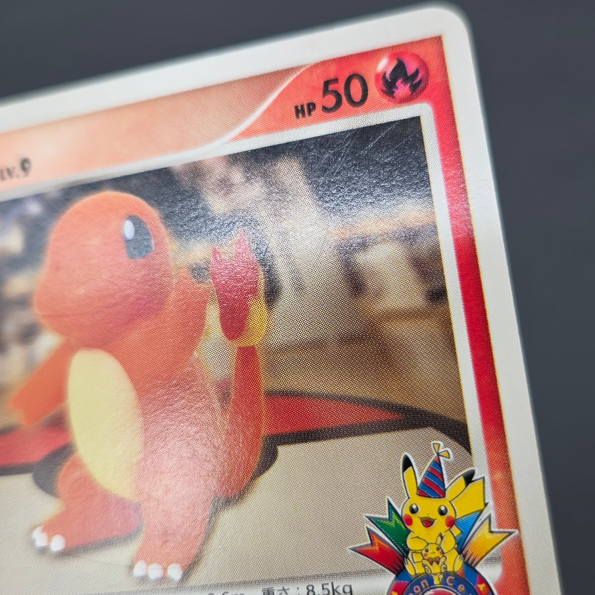 Charmander 124/DP-P Pokémon Center 10th Promo card