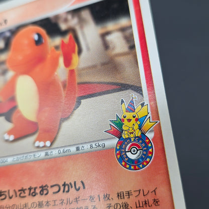 Charmander 124/DP-P Pokémon Center 10th Promo card