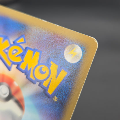 Charmander 124/DP-P Pokémon Center 10th Promo card