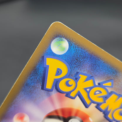 Charmander 124/DP-P Pokémon Center 10th Promo card