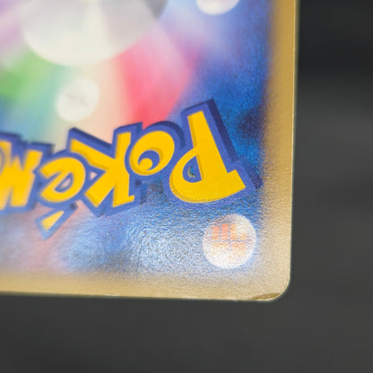 Charmander 124/DP-P Pokémon Center 10th Promo card