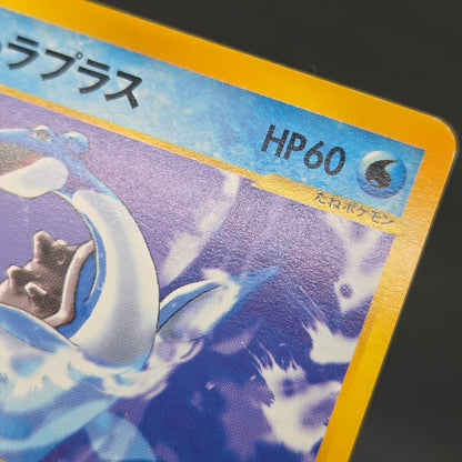 Misty's Lapras & Misty’s Quagsire VS 2set Pokémon Card