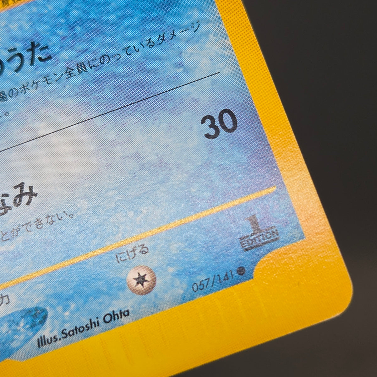 Misty's Lapras & Misty’s Quagsire VS 2set Pokémon Card