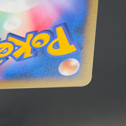 Misty's Lapras & Misty’s Quagsire VS 2set Pokémon Card