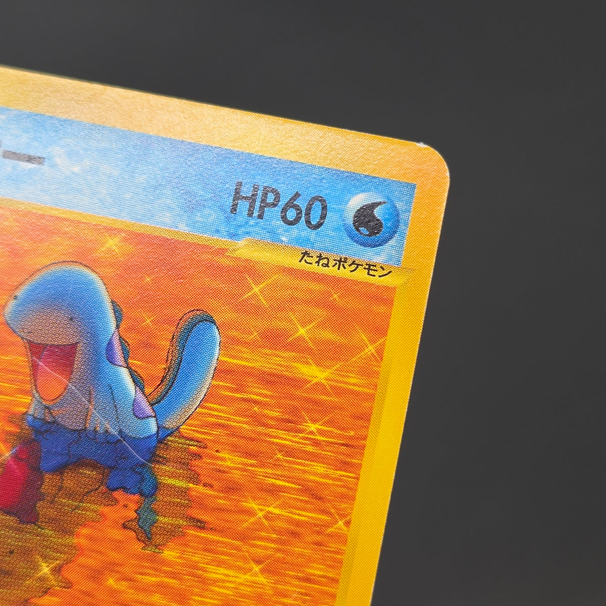 Misty's Lapras & Misty’s Quagsire VS 2set Pokémon Card