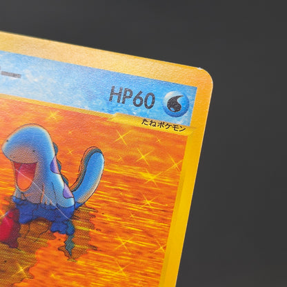 Misty's Lapras & Misty’s Quagsire VS 2set Pokémon Card