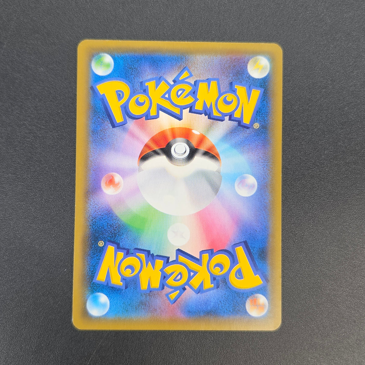 Tea Party Pikachu 325/SM-P Pokemon Center Kyoto Promo Card