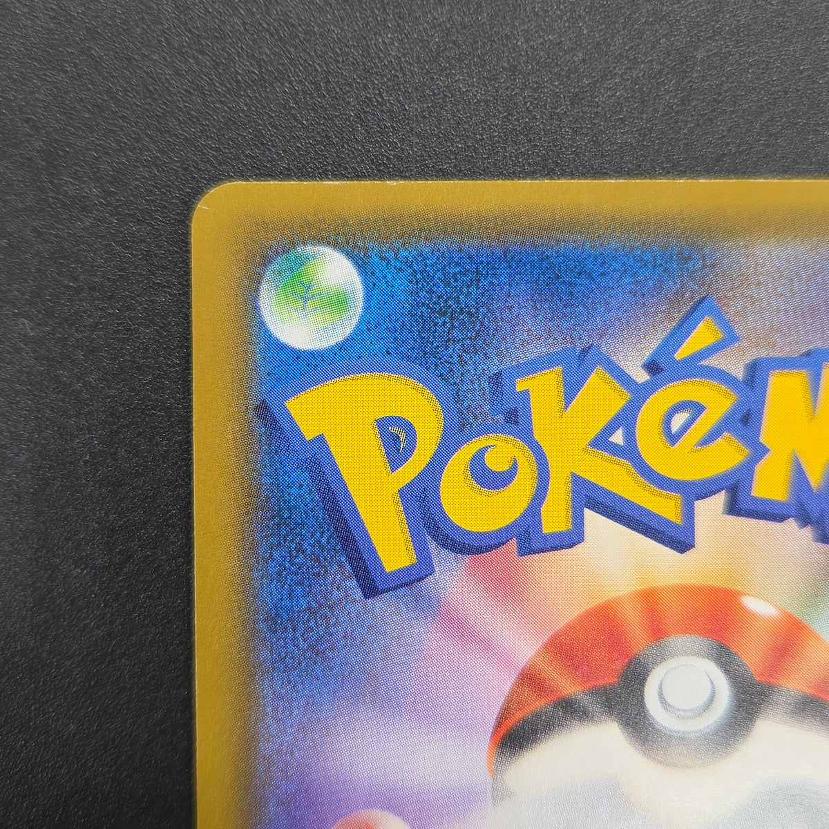 Tea Party Pikachu 325/SM-P Pokemon Center Kyoto Promo Card