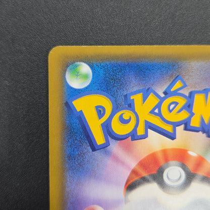 Tea Party Pikachu 325/SM-P Pokemon Center Kyoto Promo Card