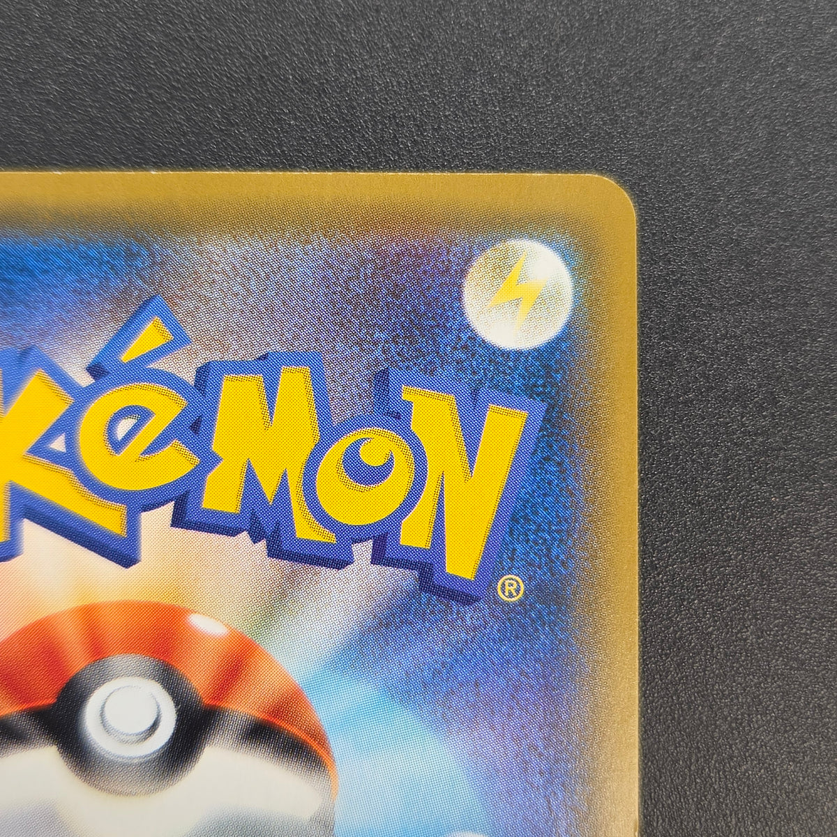 Tea Party Pikachu 325/SM-P Pokemon Center Kyoto Promo Card