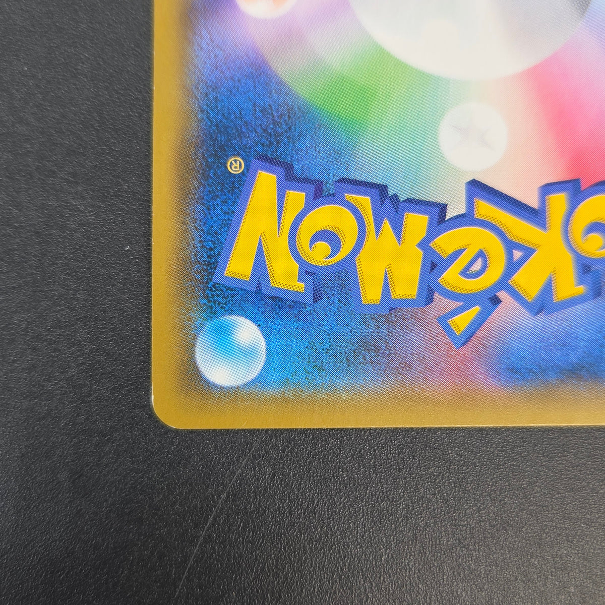 Tea Party Pikachu 325/SM-P Pokemon Center Kyoto Promo Card