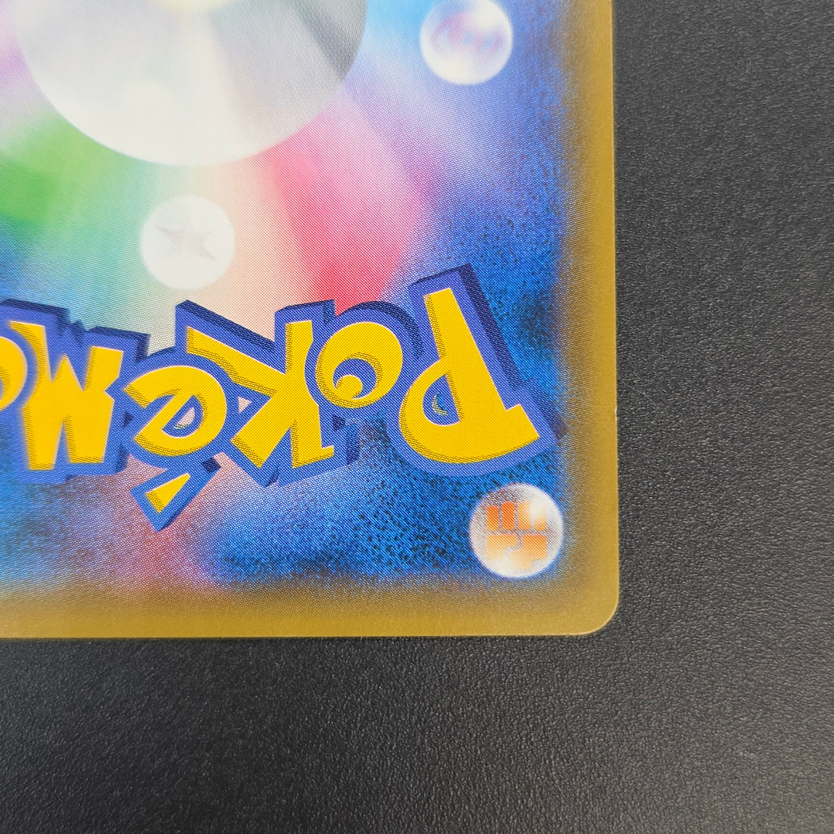 Tea Party Pikachu 325/SM-P Pokemon Center Kyoto Promo Card