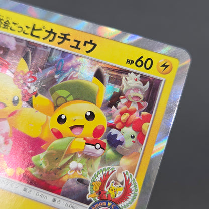 Tea Party Pikachu 325/SM-P Pokemon Center Kyoto Promo Card