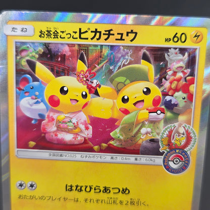 Tea Party Pikachu 325/SM-P Pokemon Center Kyoto Promo Card