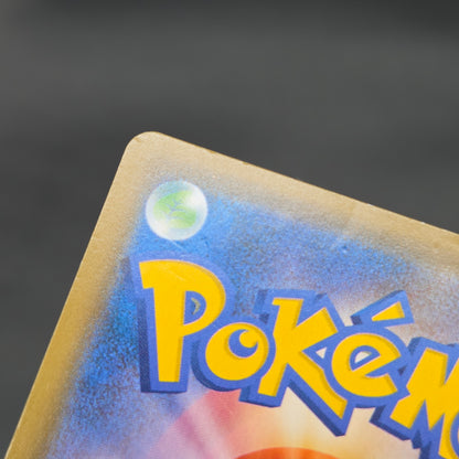 Tea Party Pikachu 325/SM-P Pokemon Center Kyoto Promo Card