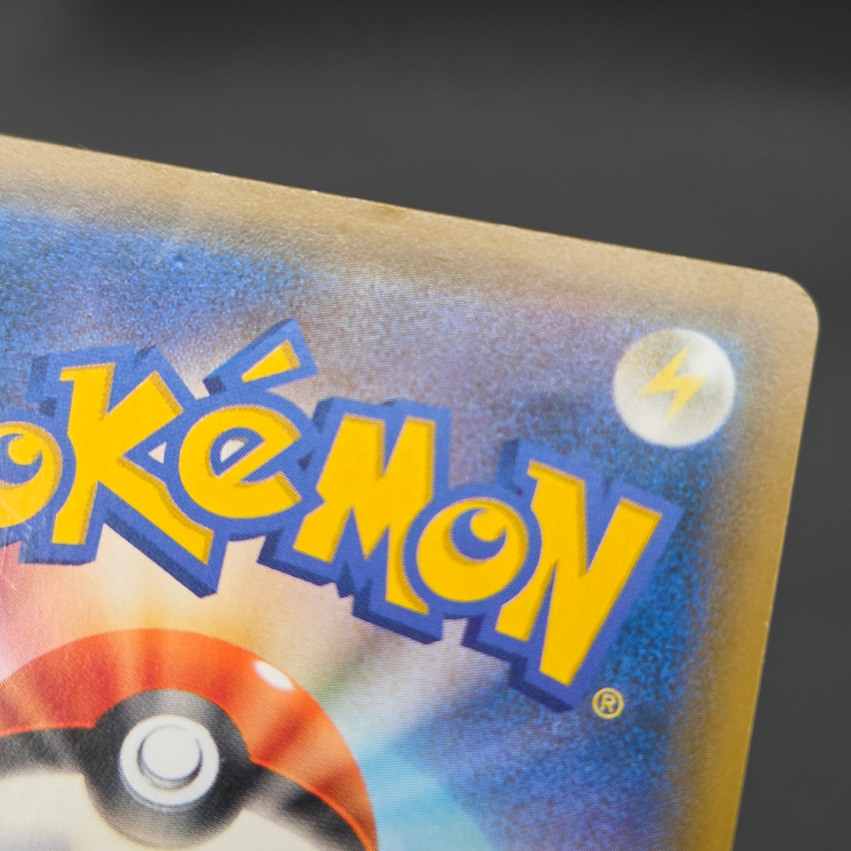 Tea Party Pikachu 325/SM-P Pokemon Center Kyoto Promo Card