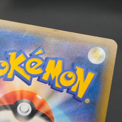 Tea Party Pikachu 325/SM-P Pokemon Center Kyoto Promo Card