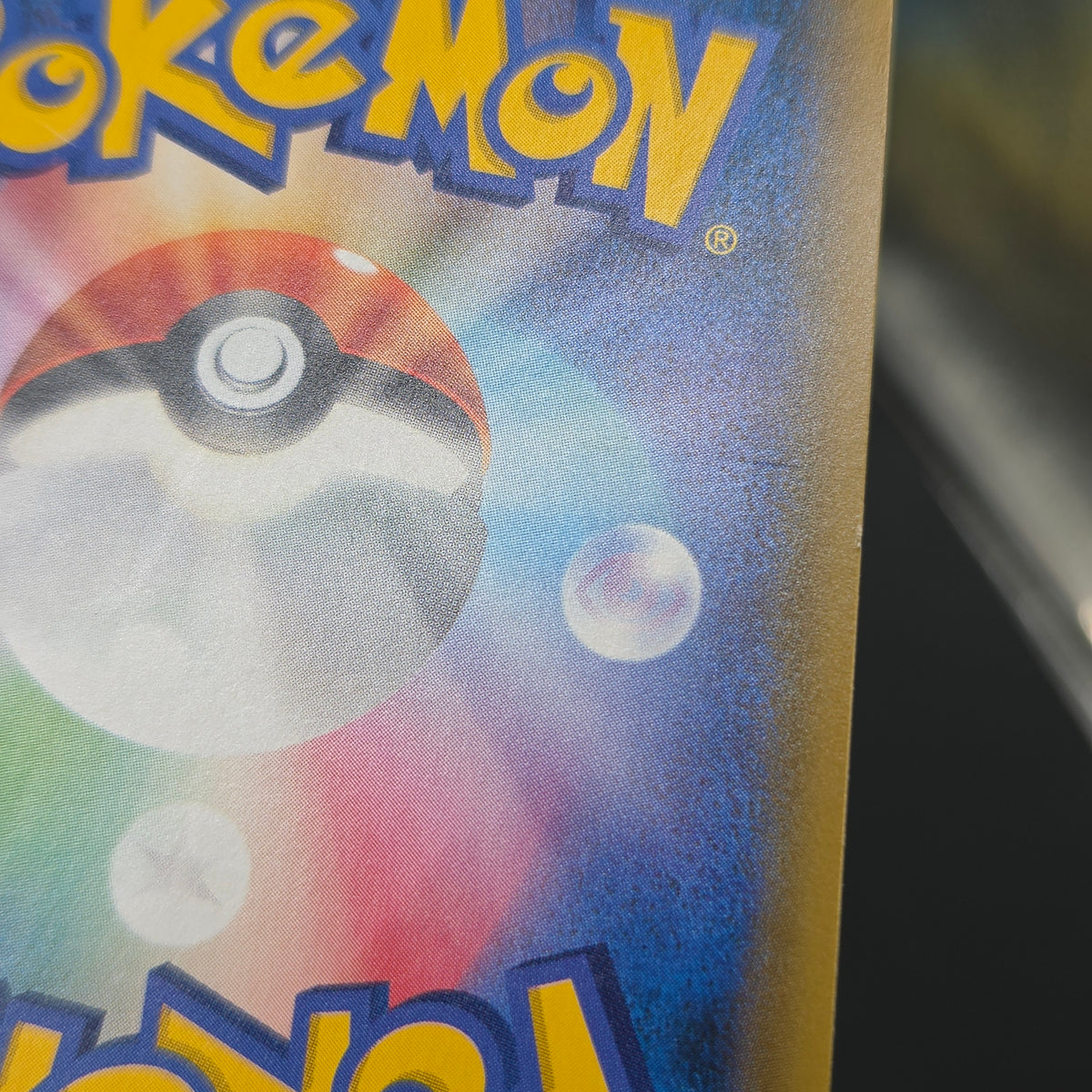 Tea Party Pikachu 325/SM-P Pokemon Center Kyoto Promo Card