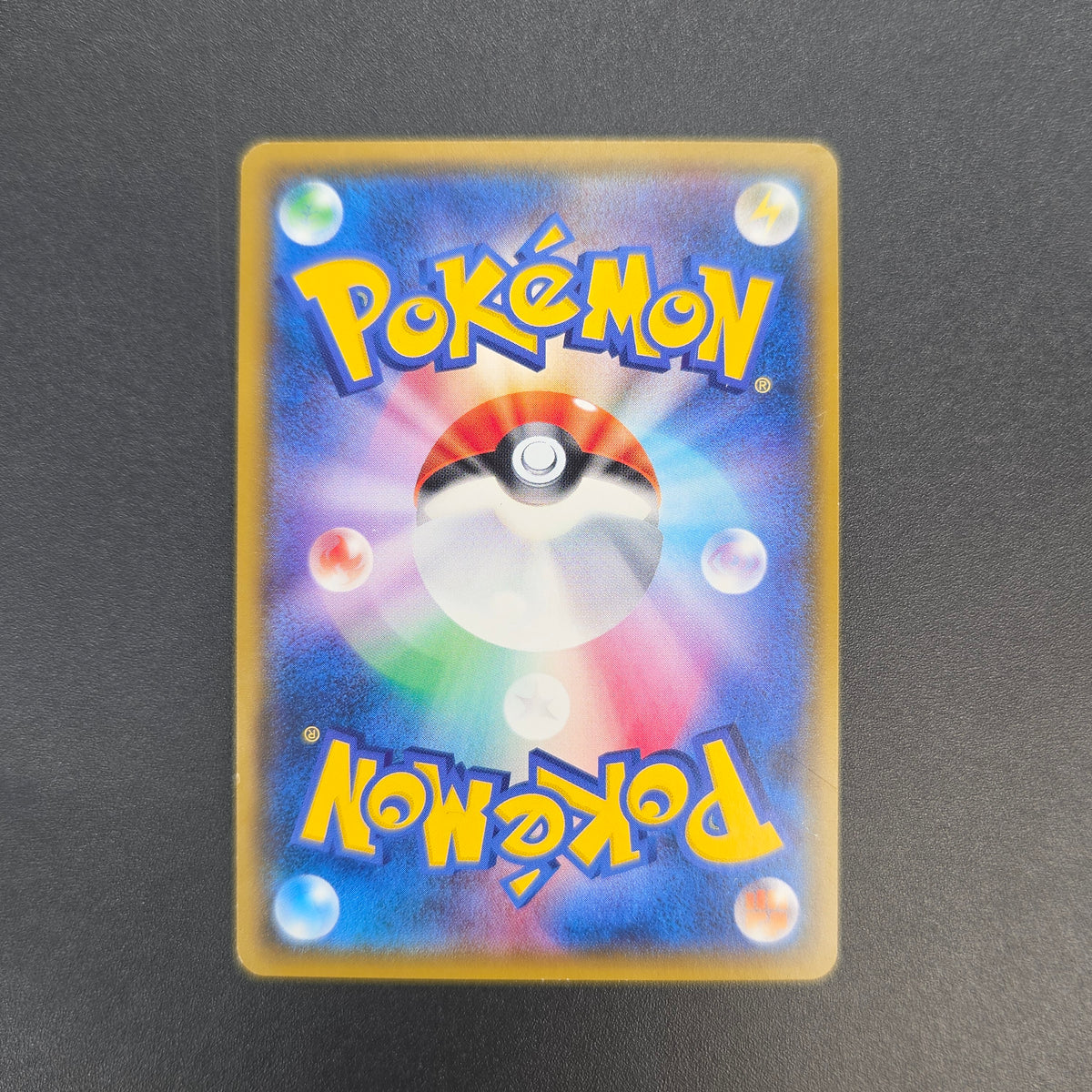 Pikachu 224/SM-P Pokemon Center 20th Anniversary Card
