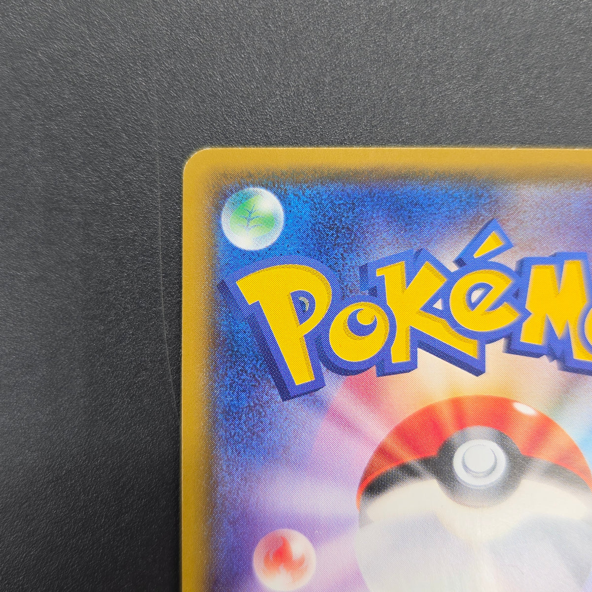 Pikachu 224/SM-P Pokemon Center 20th Anniversary Card
