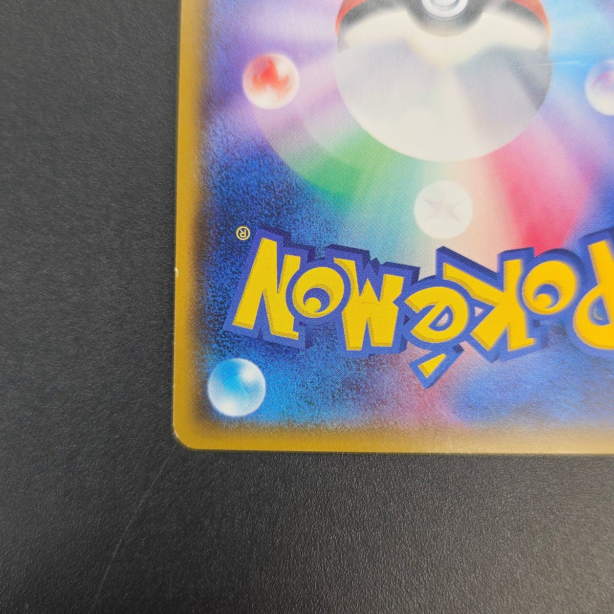 Pikachu 224/SM-P Pokemon Center 20th Anniversary Card