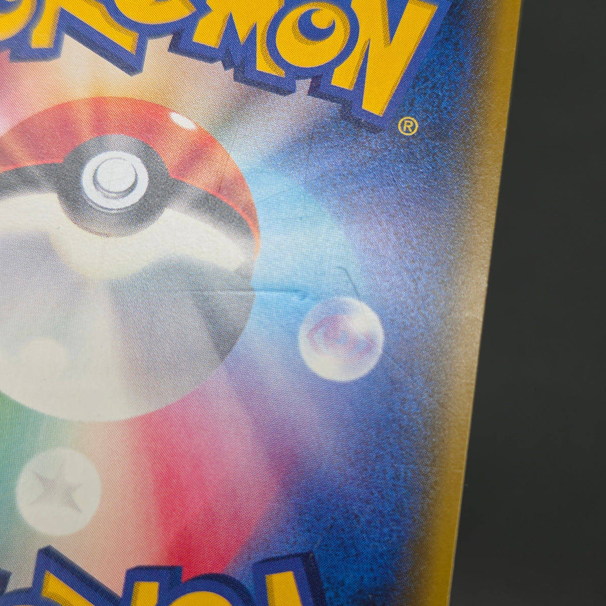 Pikachu 224/SM-P Pokemon Center 20th Anniversary Card