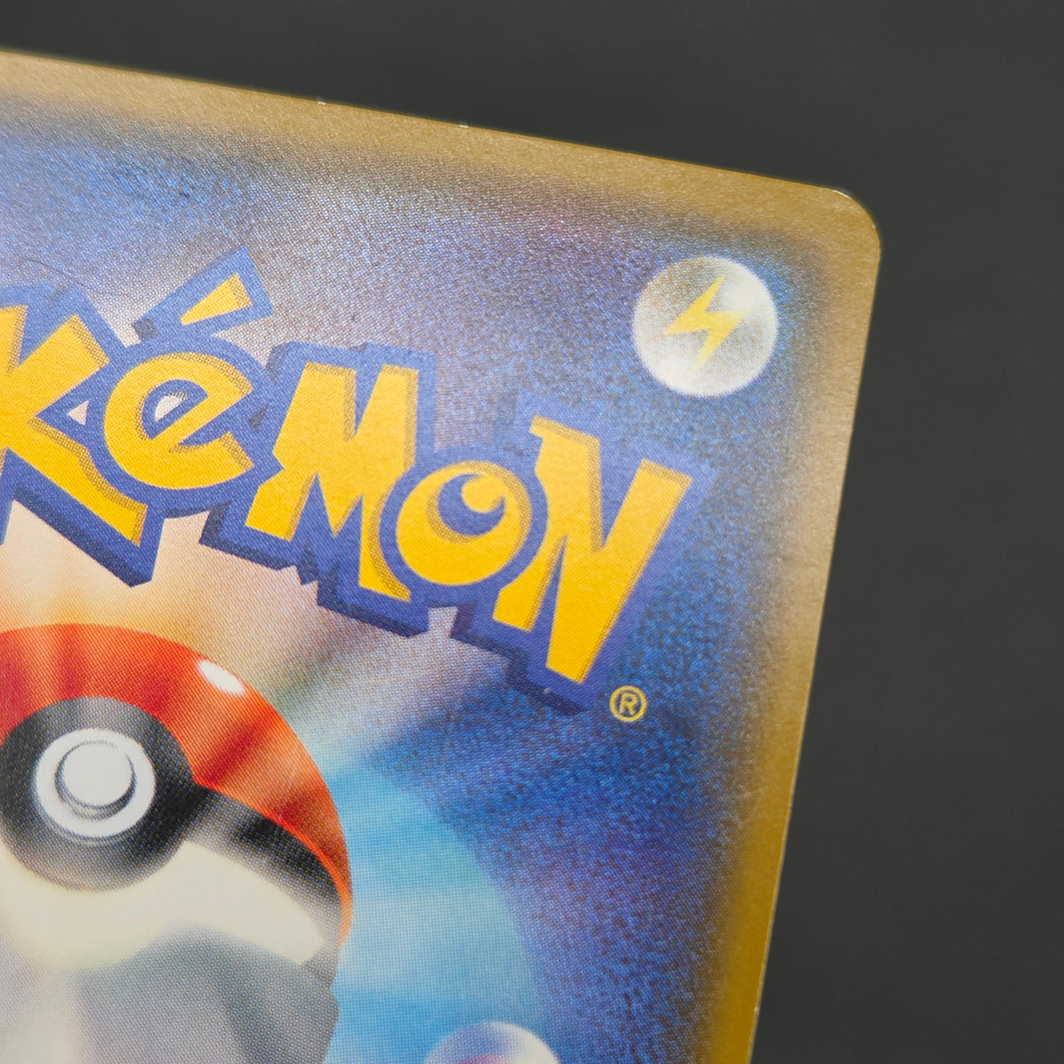 Pikachu 224/SM-P Pokemon Center 20th Anniversary Card