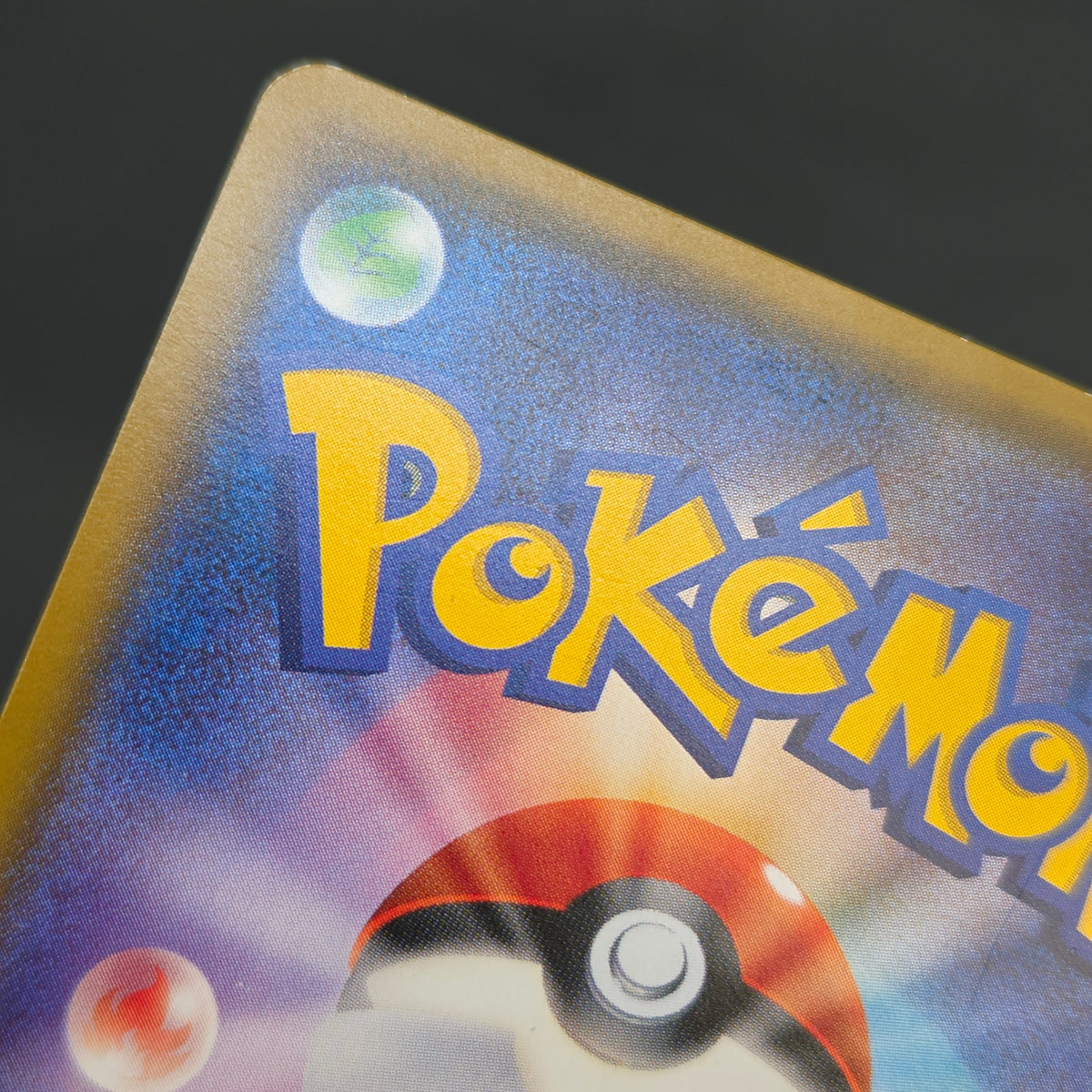 Pikachu 224/SM-P Pokemon Center 20th Anniversary Card