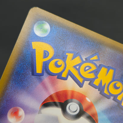 Pikachu 224/SM-P Pokemon Center 20th Anniversary Card