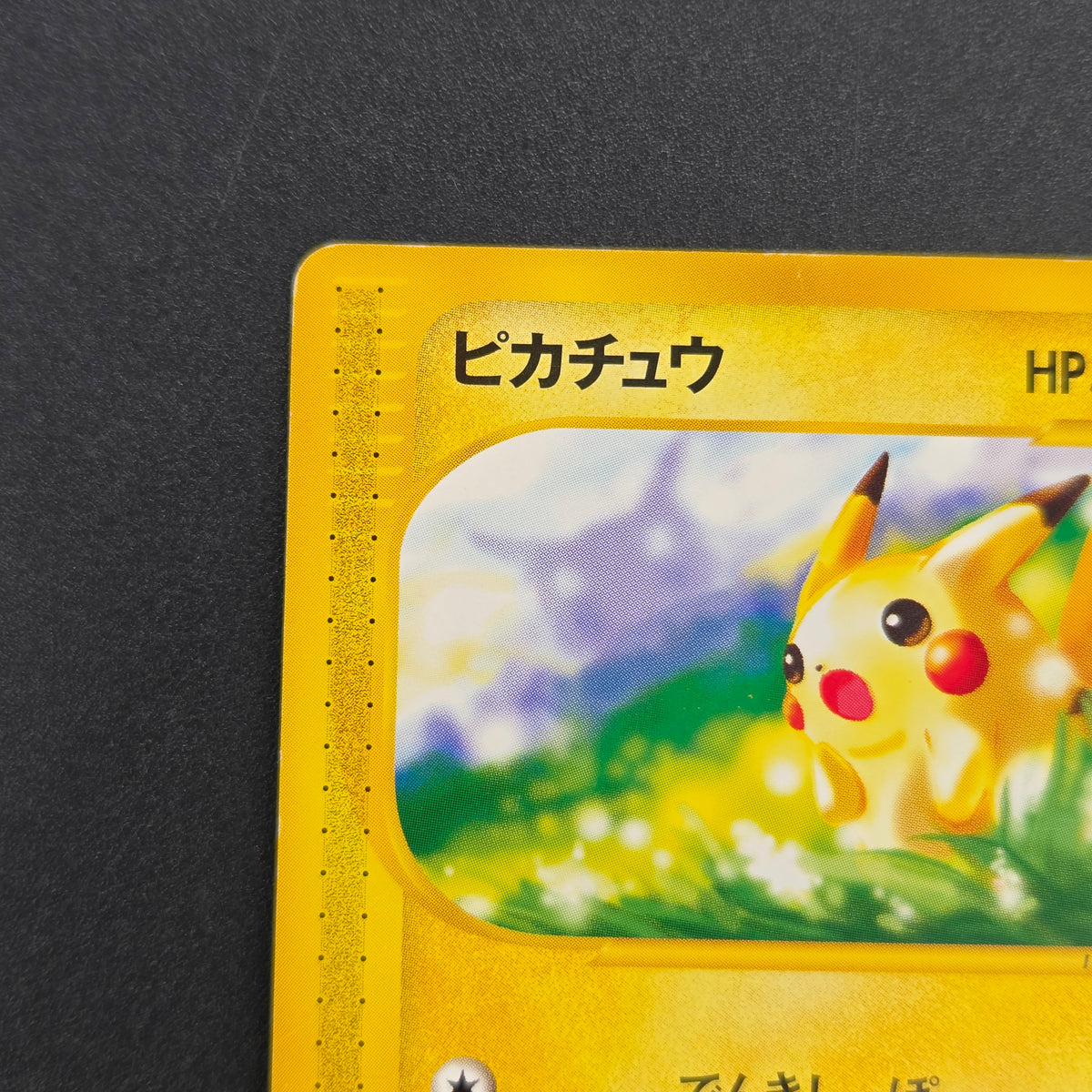Pikachu 021/P McDonald's Promo Japanese Pokémon Card