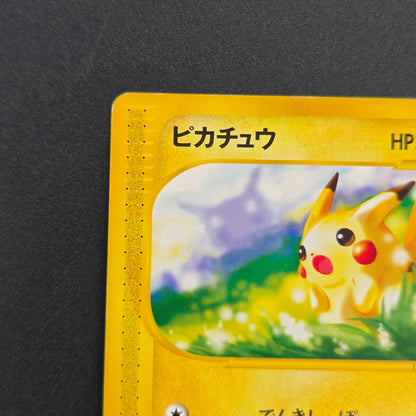 Pikachu 021/P McDonald's Promo Japanese Pokémon Card