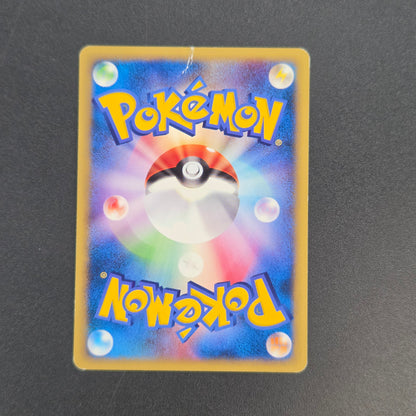 Pikachu 021/P McDonald's Promo Japanese Pokémon Card