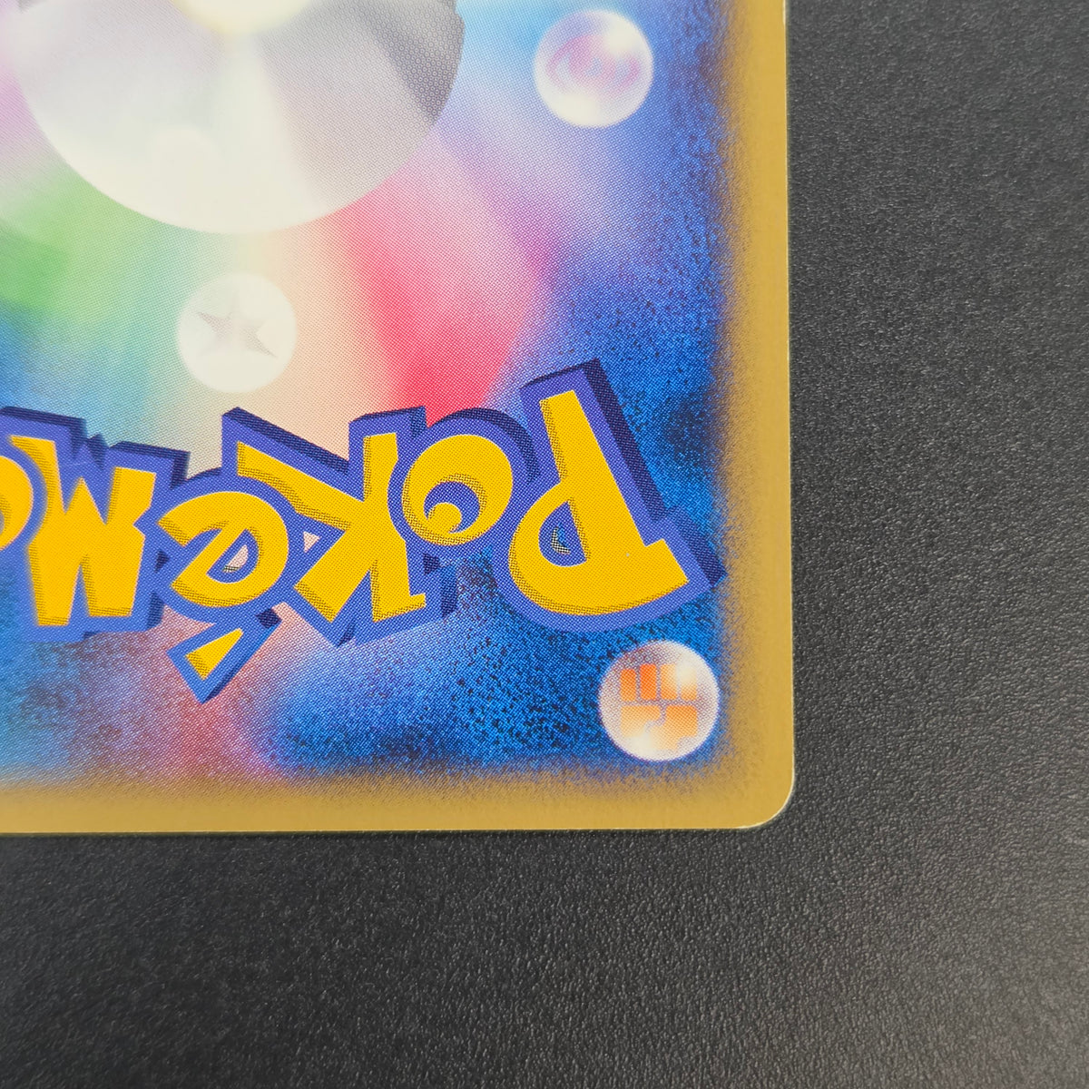 Pikachu 021/P McDonald's Promo Japanese Pokémon Card